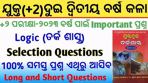 +2 Online Coaching // Logic Selection Questions 2023 Board