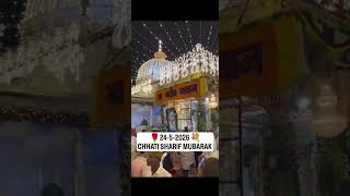 Khole Karam Ka Darwaja Mera khwaza 🤲🏼