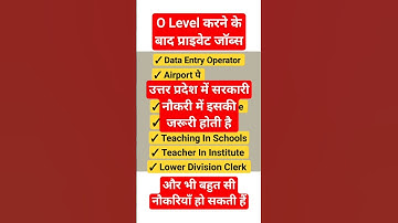 After O LEVEL Jobs || Multiple Jobs For Your Future #olevelcourse #jobs #vacancy #viralvideo