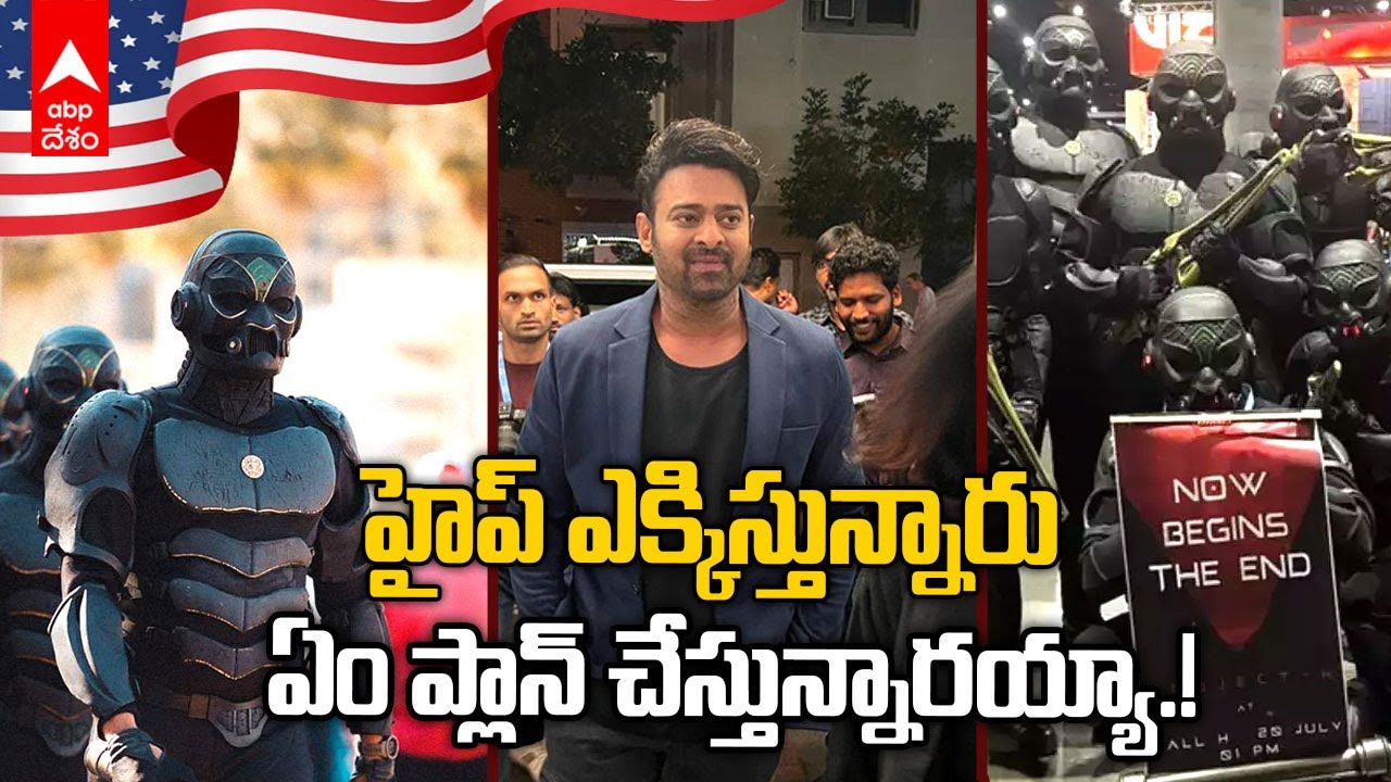 Project K Comicon Project K Glimpse : San Diego Comic-Con 2023 లో ప్రాజెక్ట్ K హడావిడి ...