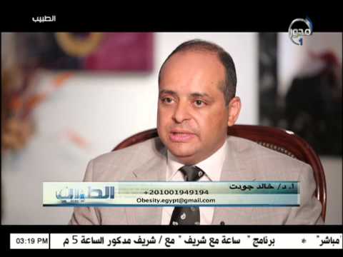 برنامج الطبيب مع هالة الزهيري ٢١ ٩ ٢٠١٣