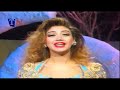      1994 نوال الزغبي يا ليل يا بو الاشواق