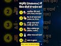 Prevention of diabetes #diet for diabetes #medical