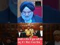 तुमलोग 4 दिन में कुछ नहीं कर पाए, मैं 1 मिनट मे कर दिया, #advocate #court #law #legal#legaleducation