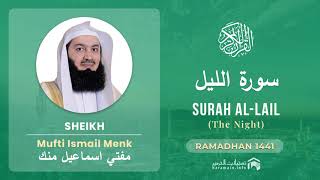 Quran 92   Surah Al Lail سورة الليل   Mufti Ismail Menk - With English Translation