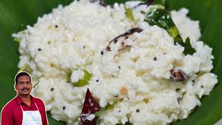 கோவில் பிரசாத தயிர் சாதம் | Temple prasad curd rice recipe | Balaji's kitchen