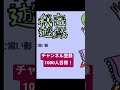 【両声類女子が】秘密遊戯【歌ってみた】#秘密遊戯 #両声類 #うたってみた #歌い手 #ボカロ #チャンネル登録で応援お願いします #リクエスト募集