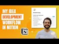 My Note-taking Workflow in Notion [with templates]