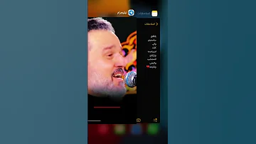 يلكلتلي سامحيني باسم الكربلائي ستوريات حسينيه حزينه تصميمي باسم الكربلائي محرم الحرام 