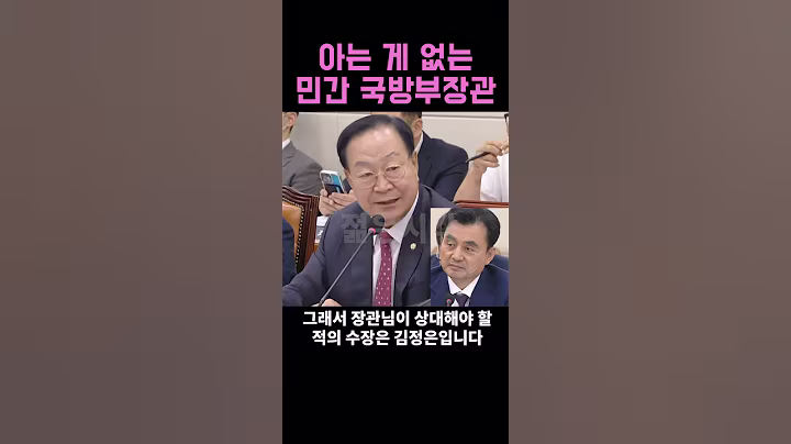 "북한 지휘체계는 아세요?" 한기호