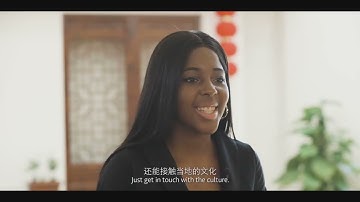 UWC Changshu China promotional video