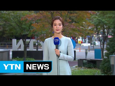 [날씨] 태풍특보 모두 해제...내륙 맑고 동해안 비 / YTN