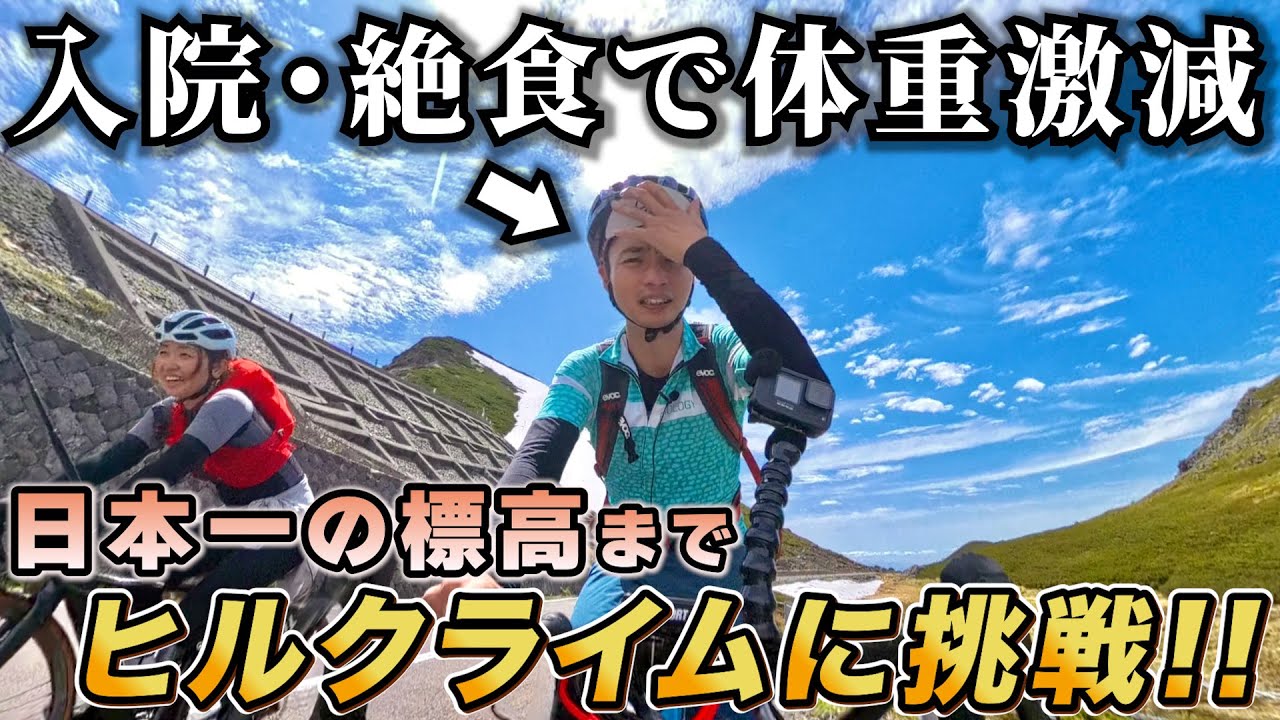 Verification] Can you climb hills faster if you are unhealthily