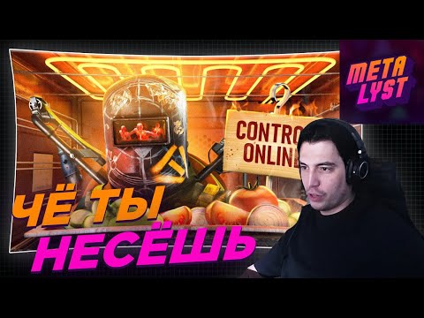 Metalyst смотрит IGM: С ПЫЛУ С ЖАРУ: FBC FIREBREAK