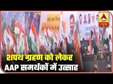 AAP Supporters Gather In Large Numbers For The Oath Ceremony | ABP News