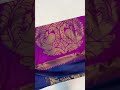 Sico Paithani