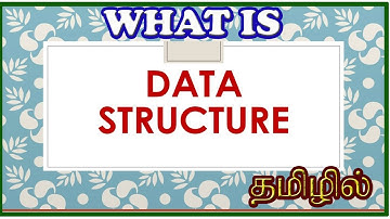 DATA STRUCTURE | INTRODUCTION TO DATA STRUCTURES IN TAMIL
