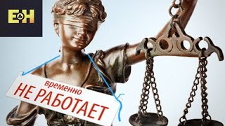 ЗАЯВЛЕНИЕ О СОВЕРШЕНИИ ПРЕСТУПЛЕНИЯ В СУДЬЕ . СЛЕДОВАТЕЛЬ ПРЕДПОЛАГАЮ В СГОВОРЕ.СУДЬЯ КОЛОСОВА Т.Н.