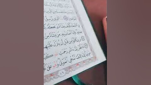 أحكام تجويد سورة الروم 47. 50