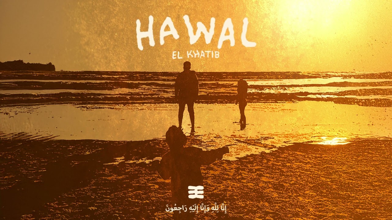 El Khatib - Hawal