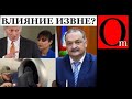 &quot;Над нами ржет весь мир&quot; - губер Дагестана назвал погромщиков проходимцами