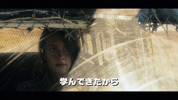 『HOSTILE　ホスティル』予告編　ビデックスJPで配信中！