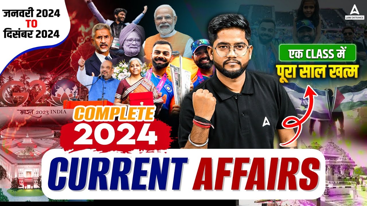 Complete 1 Year Current Affairs 2024 | Complete 2024 Current Affairs in ...