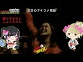 【嘘英語】The Beatles Back In The U S S R The Beatles 真伊サポちゃん karaoke 歌ってみた full cover  ゲスト しょこちゃん び~専用