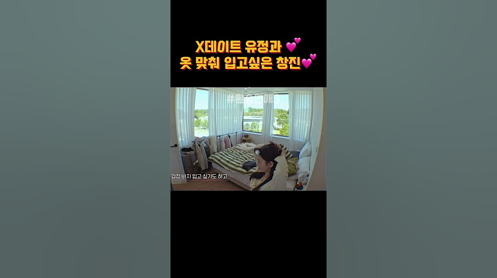유정과의 데이트에 들뜬 창진#환승연애3