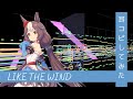 【歌詞付き】『LIKE THE WIND』(Full) 打ち込んでみた from ウマ娘 プリティーダービー WINNING LIVE 08【MIDI】