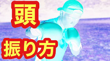 シャドウパンチやり方 Mp3
