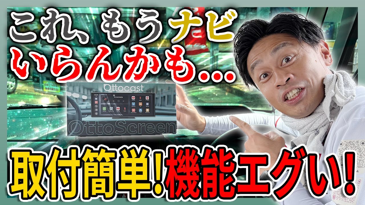 Shocking] A huge 11.4-inch screen can be created using only a