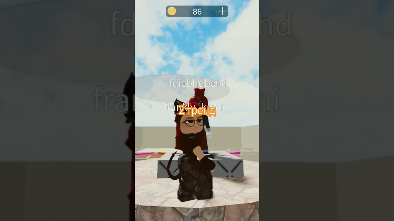 ❗танцуй если знаешь этот тренд 2024 года❗