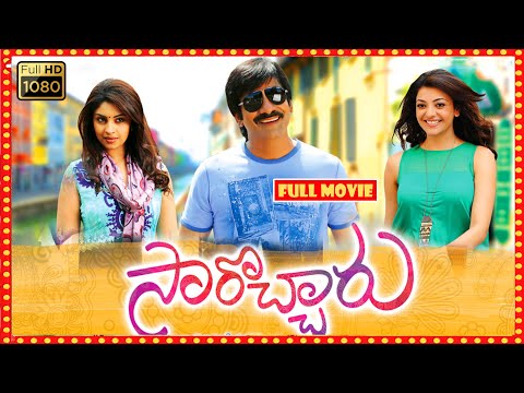 Ravi Teja  FULL HD Romance/Drama Movie | Kajal Aggarwal | Richa | Theatre Movies