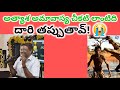 అత్యాశ అమావాస్య చీకటి లాంటిది - దారి తప్పుతావ్! #greedystories #darkness #motivationalvideo
