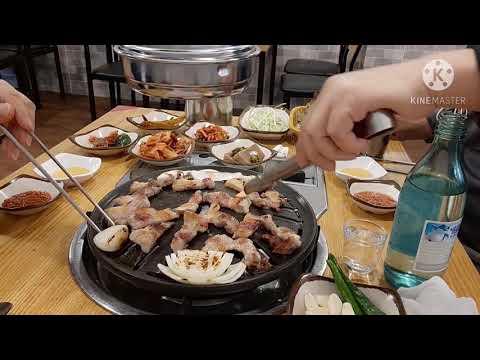 두레박굼터