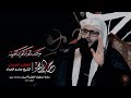 مأتم استشهاد العقيلة زينب سلام الله عليها الشيخ جاسم الحداد 1443هـ 2022 مأتم استشهاد العقيلة زينب سلام الله عليها الشيخ جاسم الحداد 1443هـ 2022