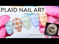 Plaid Nail Art Tutorial Using Syrup Gel! ✨