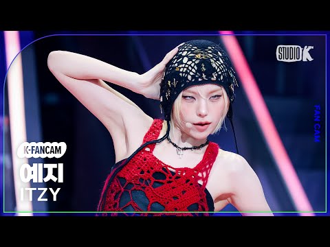 K Fancam 있지 예지 직캠 TUNNEL VISION ITZY YEJI Fancam 뮤직뱅크 Music Bank 251114