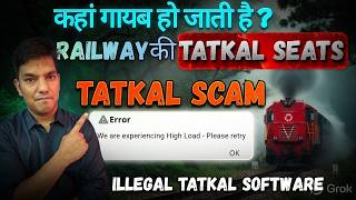 2 महीने से IRCTC App फेल? Railways में Illegal Tatkal Software बिक रहा है screenshot 4