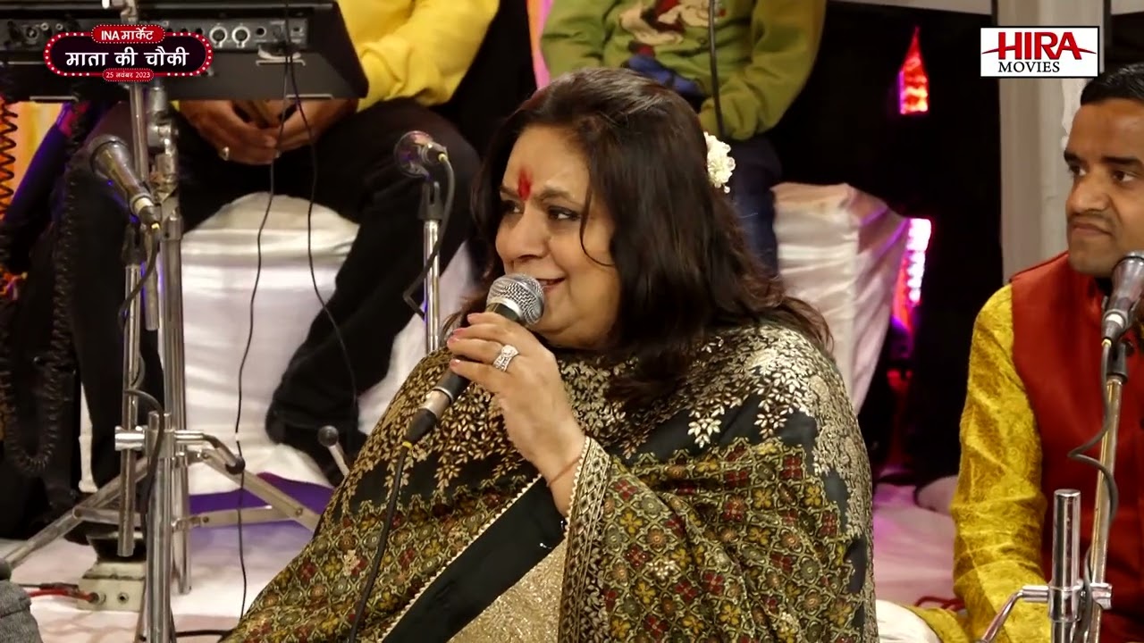 INA CHOWKI 2023 VOL   2