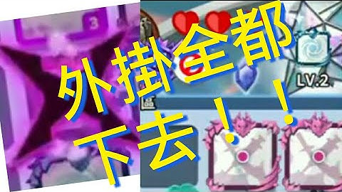 【Random dice】真外掛15等暗殺15等颱風，遇到外掛也別退縮，打著打著，就贏了，絕不投降!!!!   記住他的名字遇到他就檢舉 #randomdice