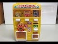 アンパンマン　おもちゃ　自動販売機　ジュースちょうだい anpanman toys Vending machine