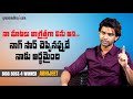 Bigg Boss 4 Winner Abhijeet about Host Nagarjuna | Abhijeet Interview | Greatandhra