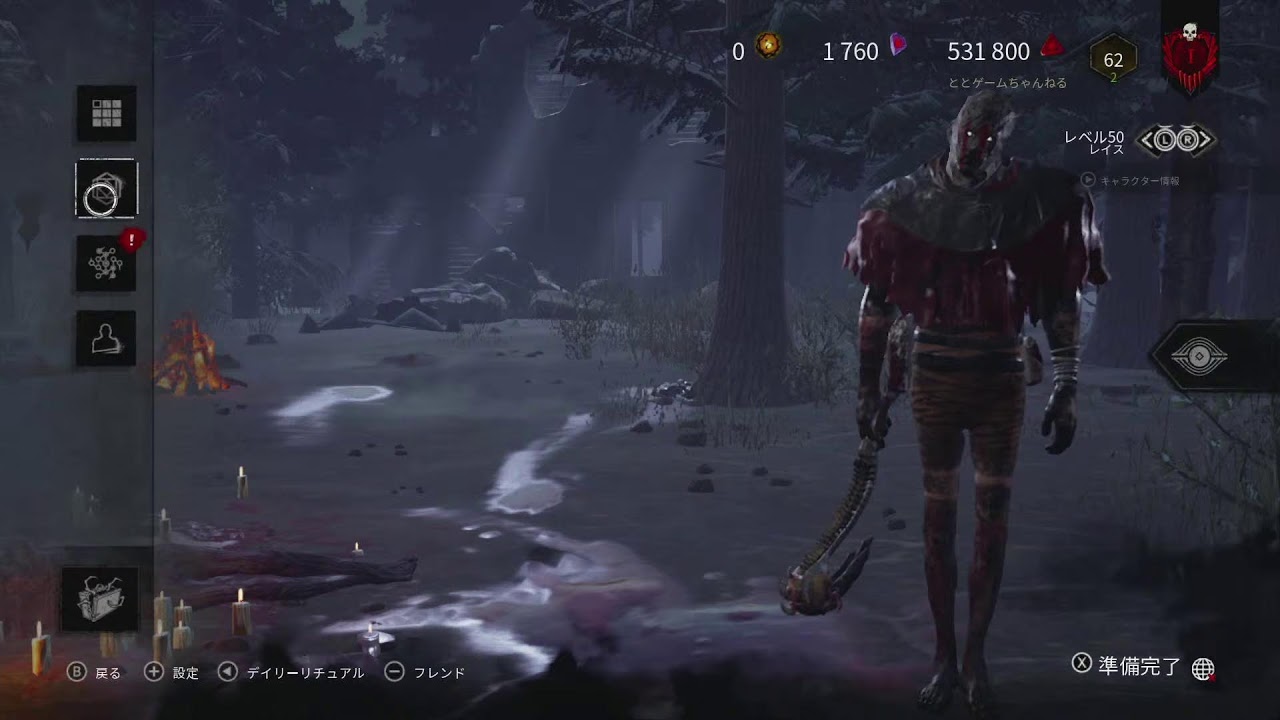 Dbd Switch版 朝眠たい でもキラーとサバやる 配信 デッドバイデイライト Dead By Daylight Youtube