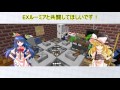 【ゆっくり実況】 弾幕で世界を救うマインクラフト 幻想郷異変編 第6.5話
