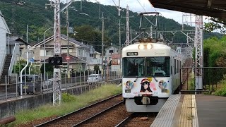 京阪 石山坂本線 700形 709-710編成 響け！ユーフォニアム2023 ラッピング電車 石山寺行き　滋賀里到着　20231007