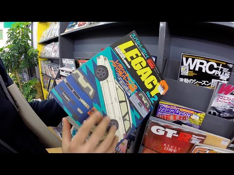 Automotive Magazine Subscriptions