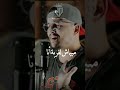 البعد الي رشاني