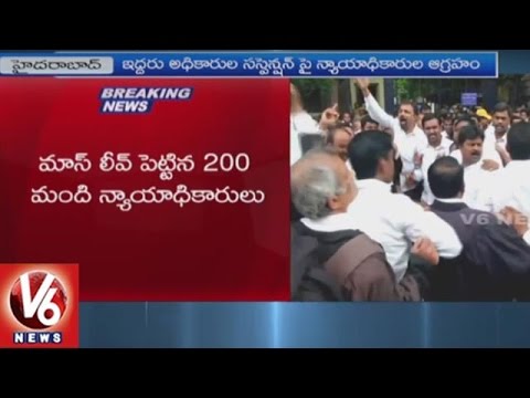 Telangana Judges Mass Leave Against Judges Suspension | V6 News